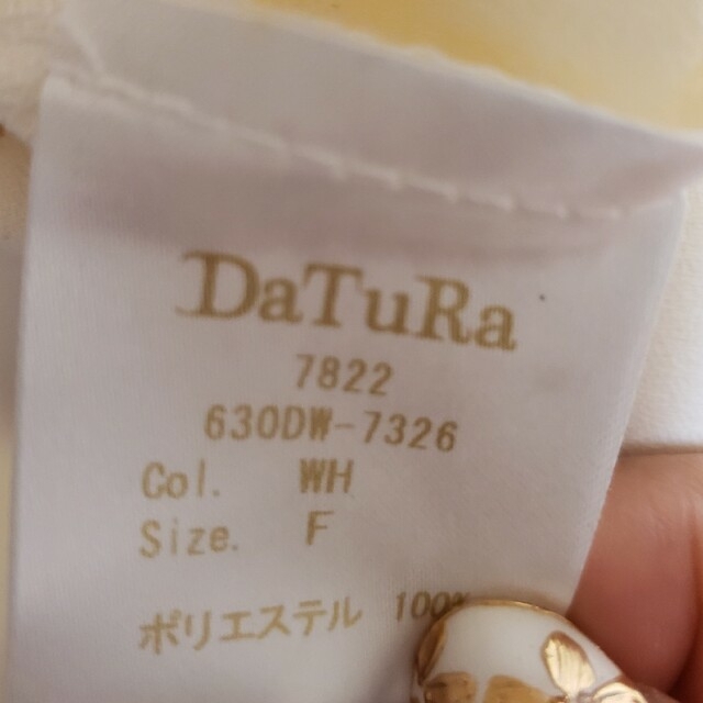 DaTuRa(ダチュラ)のDaTuRa【新品未使用】オールインワン♡ レディースのパンツ(オールインワン)の商品写真