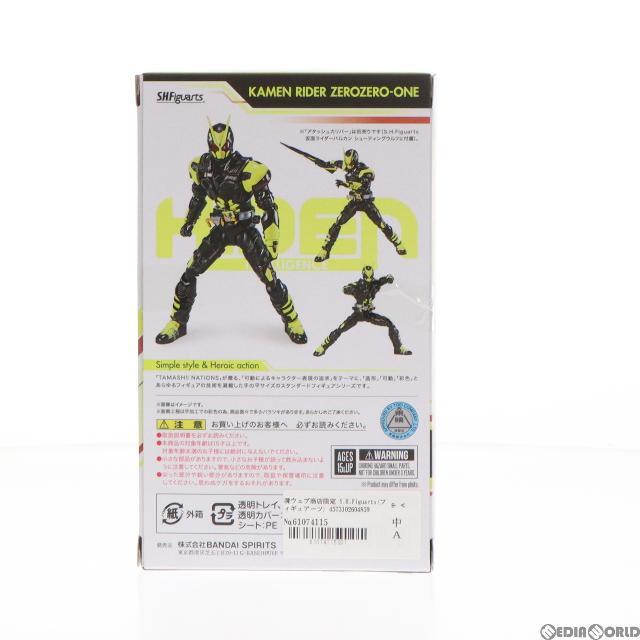 魂ウェブ商店限定 S.H.Figuarts(フィギュアーツ) 仮面ライダー001 仮面ライダー 令和 ザ・ファースト・ジェネレーション 完成品 可動フィギュア バンダイスピリッツ 2