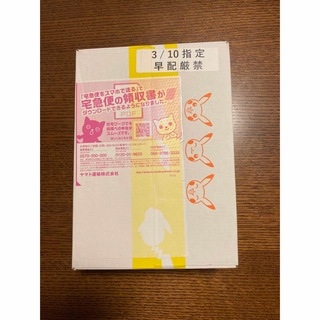 ポケモン(ポケモン)の【ポケセンオンライン送付箱未開封】ポケカ　トリプレットビート1BOX(Box/デッキ/パック)