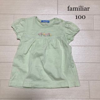 ファミリア(familiar)の専用です☆*:.｡. (Tシャツ/カットソー)