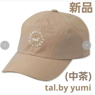 シマムラ(しまむら)の【新品】tal.by yumi キャップ(キャップ)