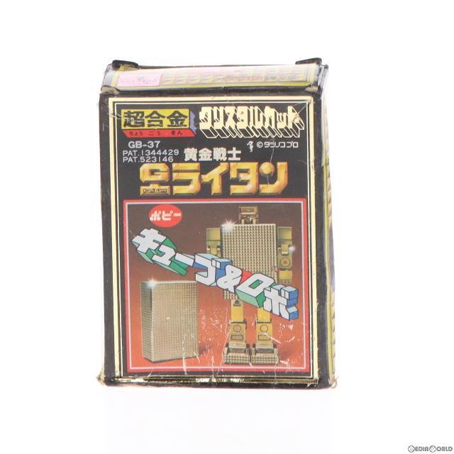 超合金 GB-37 ゴールドライタン オリジナル版(1981年) 黄金戦士ゴールドライタン 完成トイ ポピー