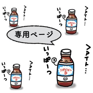 専用　252眉毛テンプレ１　362マスカラガードピンク１　合計２点(ビューラー・カーラー)