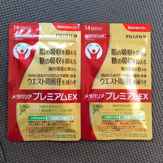 富士フイルム メタバリアプレミアムEX14日分×２袋(ダイエット食品)