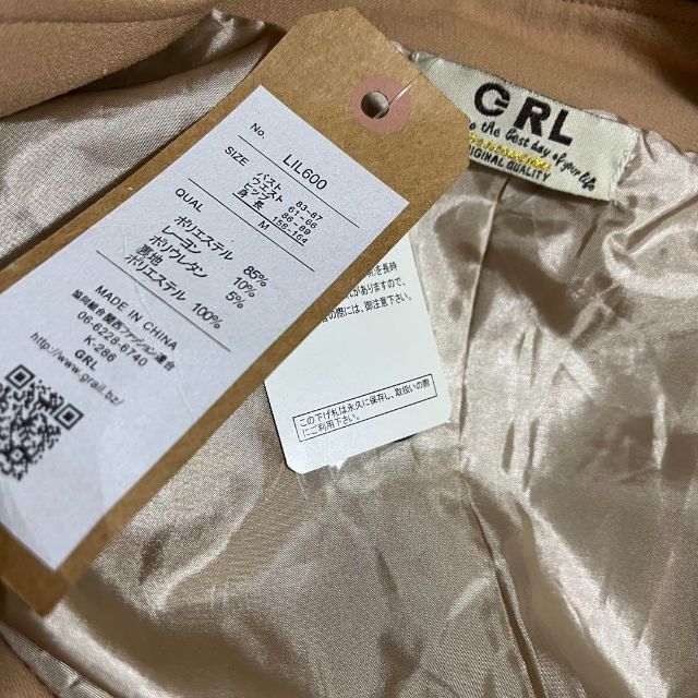 GRL(グレイル)の【2416】GRL バルーンコート M レディースのジャケット/アウター(トレンチコート)の商品写真