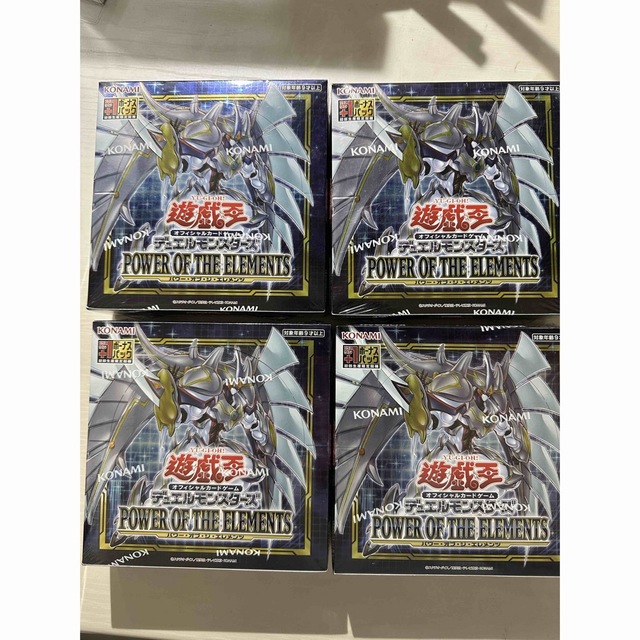 遊戯王　パワーオブエレメンツ　プラス1付き4BOX 新品・シュリンク付き