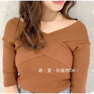 マーキュリーデュオ(MERCURYDUO)のマーキュリーデュオ　クロスニットトップス　2way オフショルダー　ブラウン(Tシャツ(半袖/袖なし))