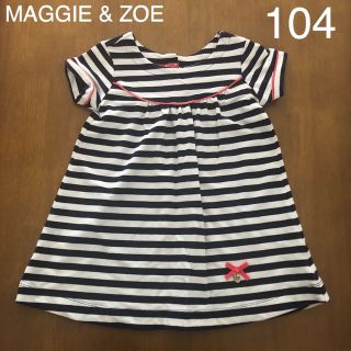 MAGGIE&ZOE 紺×白色ボーダーワンピース　104(3-4year)(ワンピース)