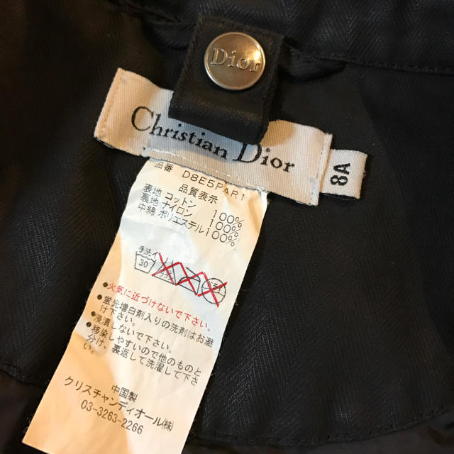 Christian Dior(クリスチャンディオール)の専用yah!!様 キッズ/ベビー/マタニティのキッズ服男の子用(90cm~)(ジャケット/上着)の商品写真