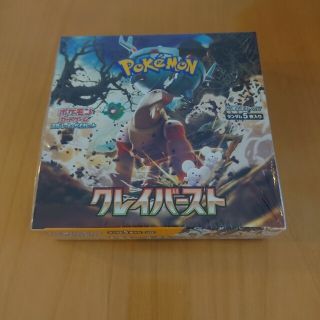 ポケモン(ポケモン)のポケカ　クレイバースト　box 　シュリンク付(Box/デッキ/パック)