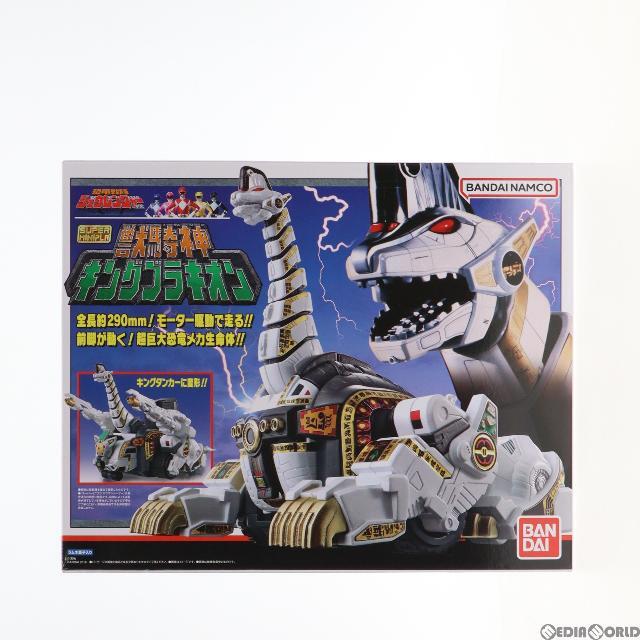 BANDAI - (食玩)プレミアムバンダイ限定 スーパーミニプラ 獣騎神