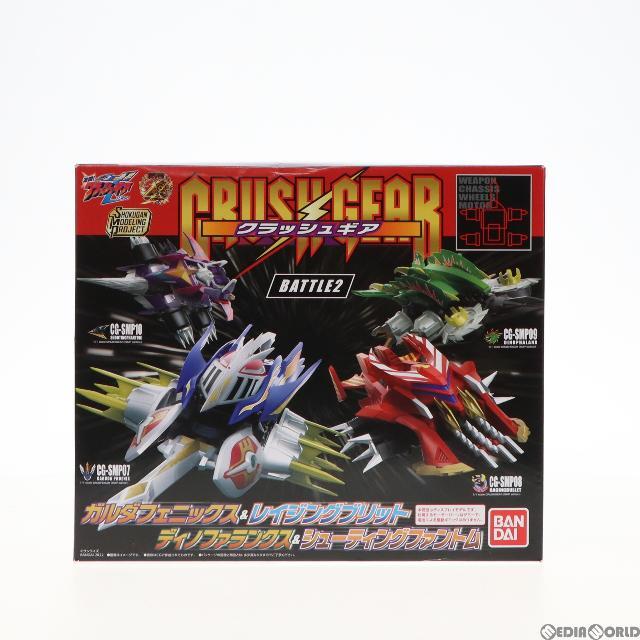 BANDAI - (食玩)プレミアムバンダイ限定 SMP[SHOKUGAN MODELING