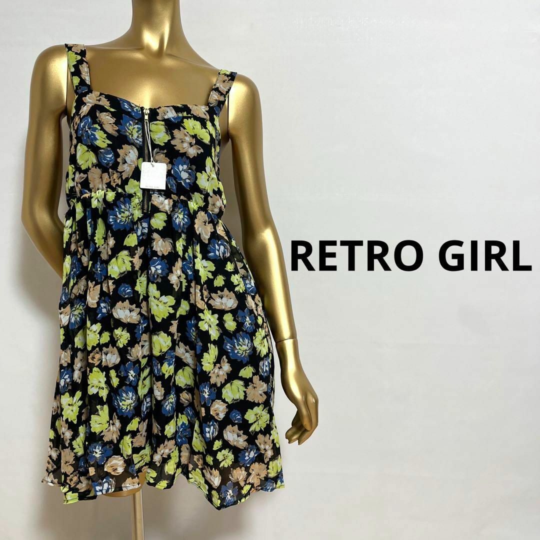 RETRO GIRL(レトロガール)の【2421】RETROGIRL 花柄 フレアワンピース M レディースのワンピース(ミニワンピース)の商品写真