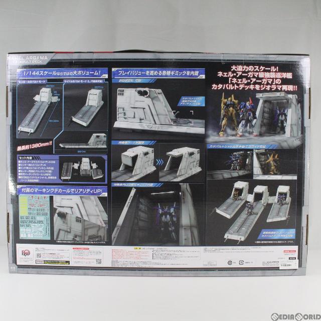 MegaHouse - Realistic Model Series 1/144 HGシリーズ用 ネェル