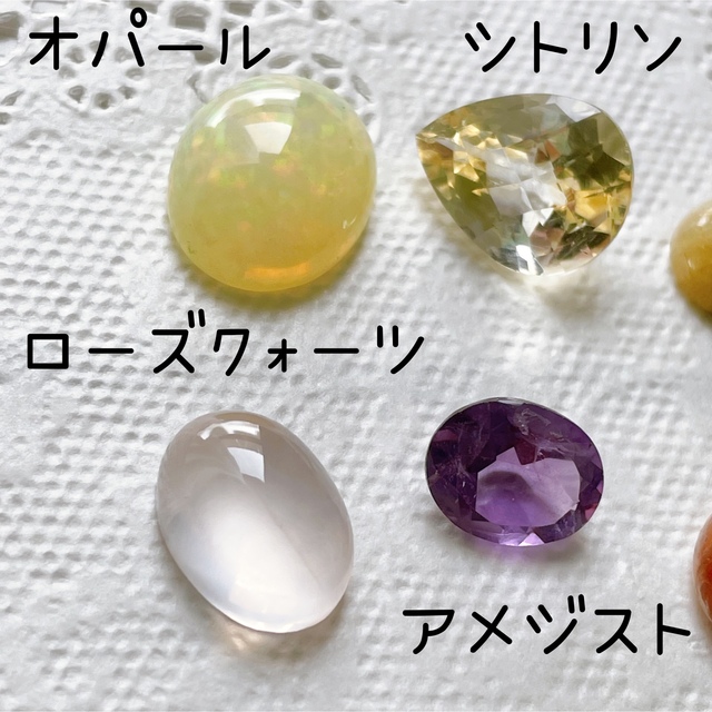 Gem196 ビッグストーン11石セット　裸石ルース　天然宝石