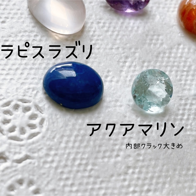 Gem196 ビッグストーン11石セット　裸石ルース　天然宝石