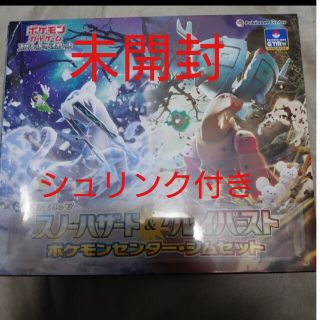 ポケモン(ポケモン)のポケモンカード　ジムセット　スノーハザード&クレイバースト　ナンジャモセット(Box/デッキ/パック)