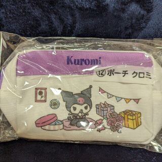 サンリオクロミポーチ新品(キャラクターグッズ)