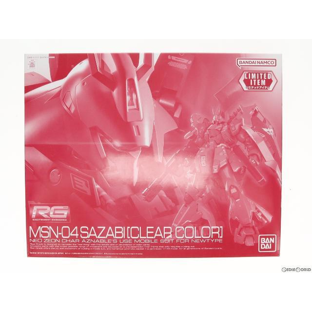 イベント限定 RG 1/144 MSN-04 サザビー クリアカラーVer. 機動戦士ガンダム 逆襲のシャア プラモデル(5055416) バンダイスピリッツ型番