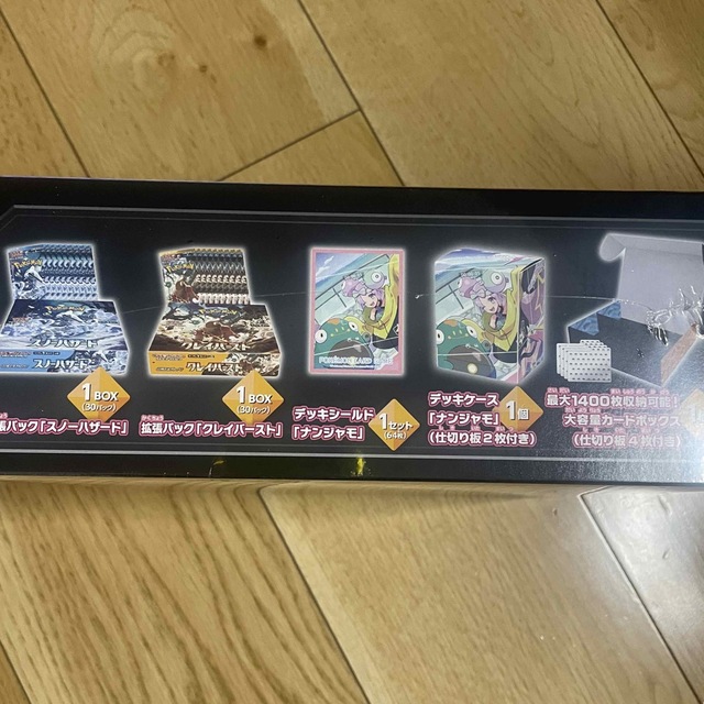 ポケモンカードゲームスカーレット&バイオレット スノー ポケモンカードゲームスカーレット&バイオレット スノー