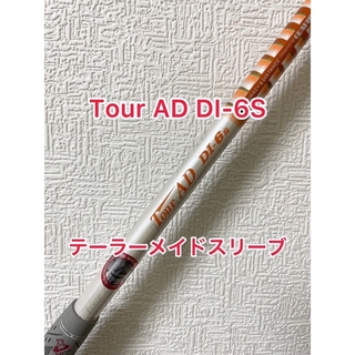 TaylorMade - TOUR AD DI 6S テーラーメイドスリーブの通販 by Maron's 