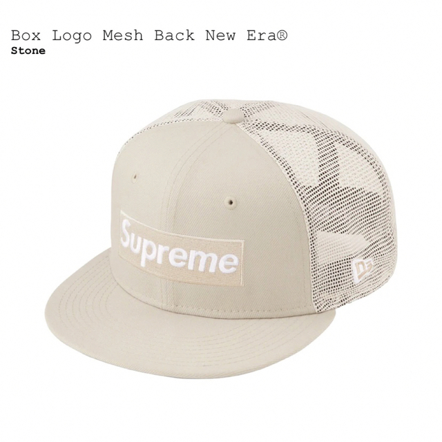 Supreme BoxLogo MeshBack NewEra 4