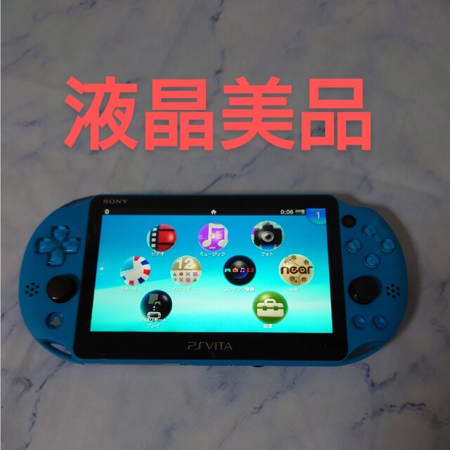 PlayStation Vita(プレイステーションヴィータ)の「PlayStation®Vita（PCH-2000シリーズブルー エンタメ/ホビーのゲームソフト/ゲーム機本体(携帯用ゲーム機本体)の商品写真