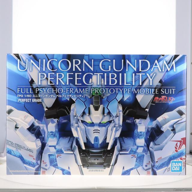 プレミアムバンダイ限定 PG 1/60 RX-0 ユニコーンガンダム ペルフェクティビリティ 機動戦士ガンダムUC(ユニコーン) プラモデル(5063281) バンダイスピリッツ