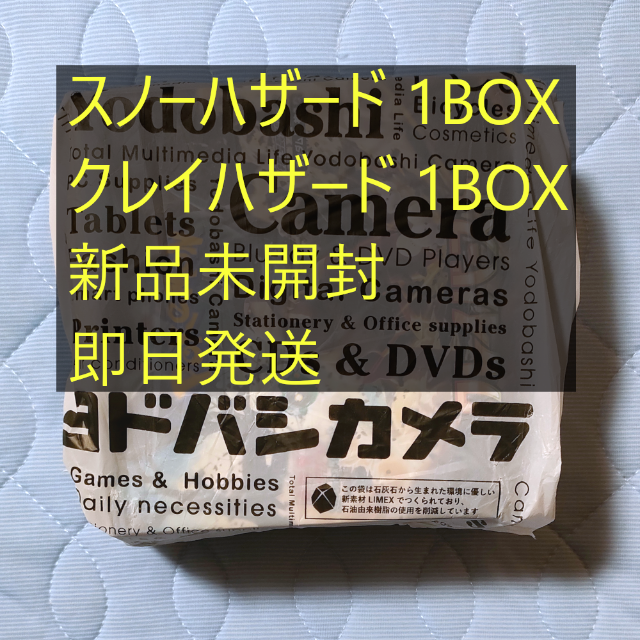 ポケカ　クレイバースト　１BOX　おまけ付き