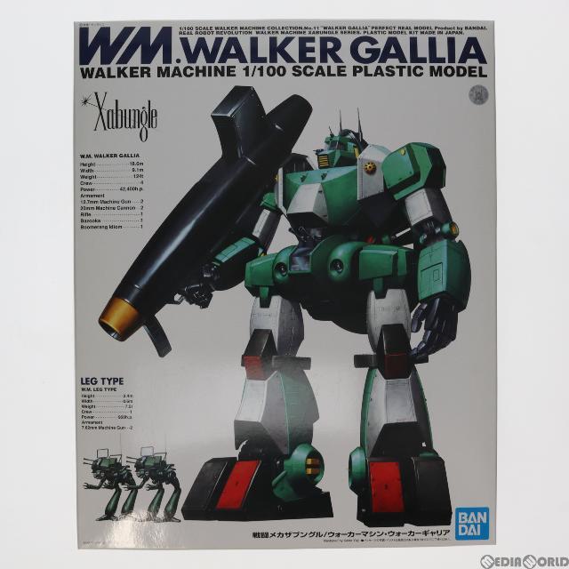1/100 ウォーカーマシン ウォーカーギャリア 戦闘メカ ザブングル リアルロボットレボリューション(R3) プラモデル(5063071) バンダイスピリッツ