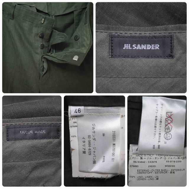 JIL SANDER TAILOR MADE イタリア製リネンスーツ