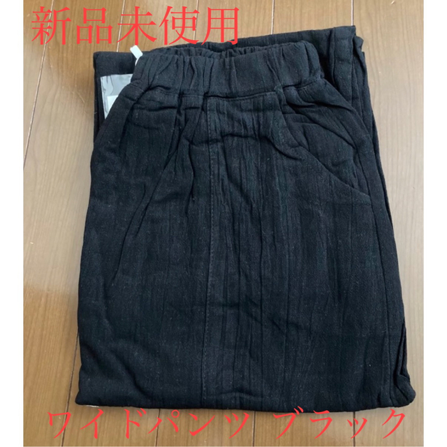 【新品未使用】ワイドパンツ ブラック 2XLサイズ レディースのパンツ(サルエルパンツ)の商品写真