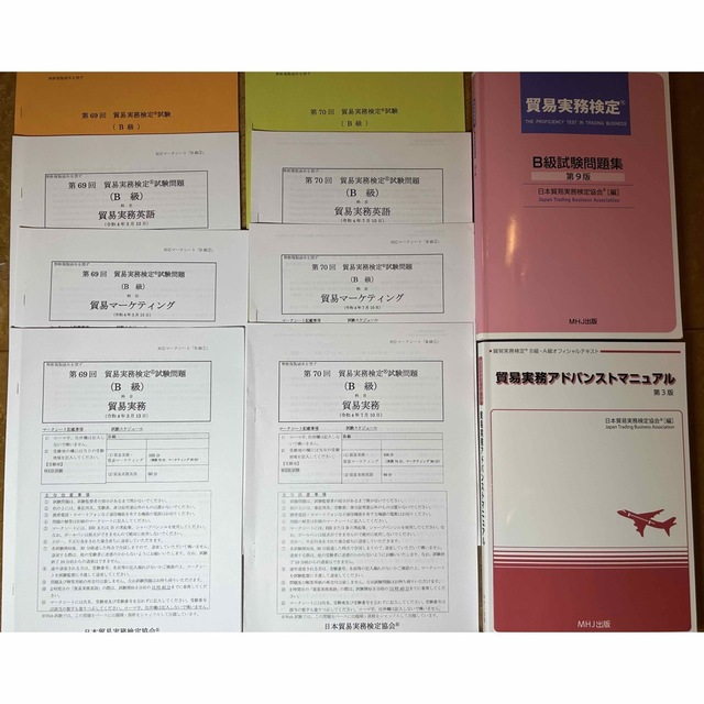 電車でおぼえる宅建合格レベル問題 ２０００年度版/ダイエックス出版/大栄総合研究所