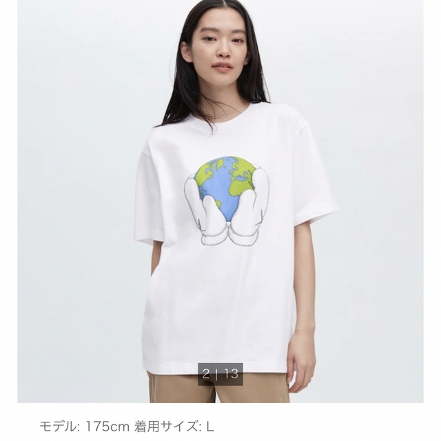 UNIQLO x KAWS "PEACE FOR ALL" Tシャツ XL