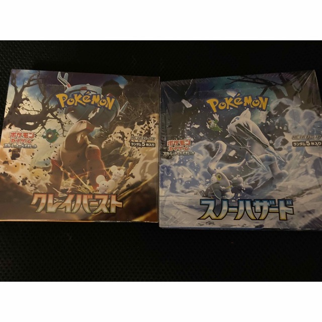 ポケモンカード スノーハザード クレイバースト シュリンク付き BOX