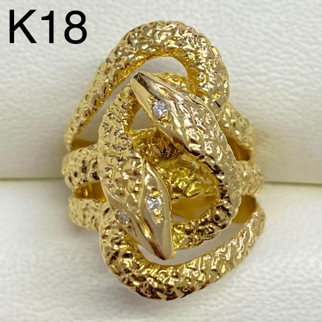 K18　天然ダイヤモンド　ヘビモチーフ　サイズ13号　幅広　18金　蛇　へび