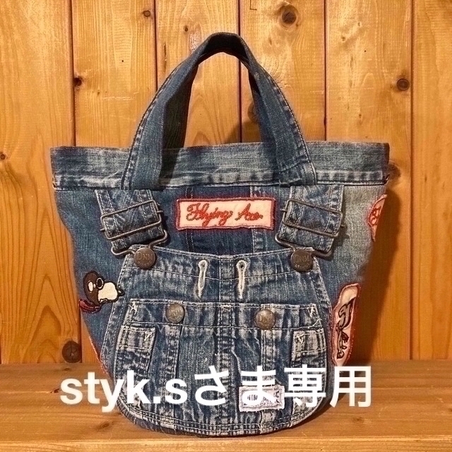 styk.sさま専用✩.*˚☺︎デニムリメイクバック✩スヌーピー お得な