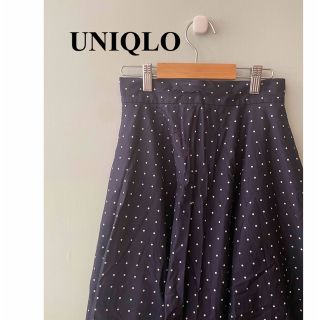 ユニクロ(UNIQLO)のユニクロ　フレアロングスカート  ドット柄　水玉ロングスカート  綺麗系 S(ロングスカート)