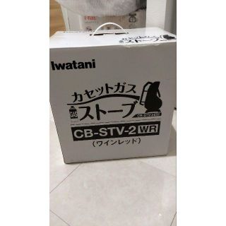 Iwatani  カセットガスストーブ　ワインレッド CB-STV-2 WR(ストーブ)