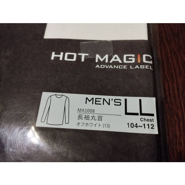 GUNZE(グンゼ)のGUNZE　グンゼ　HOT　MAGIC　長袖丸首　シャツ　LL　送料無料 メンズのトップス(Tシャツ/カットソー(七分/長袖))の商品写真