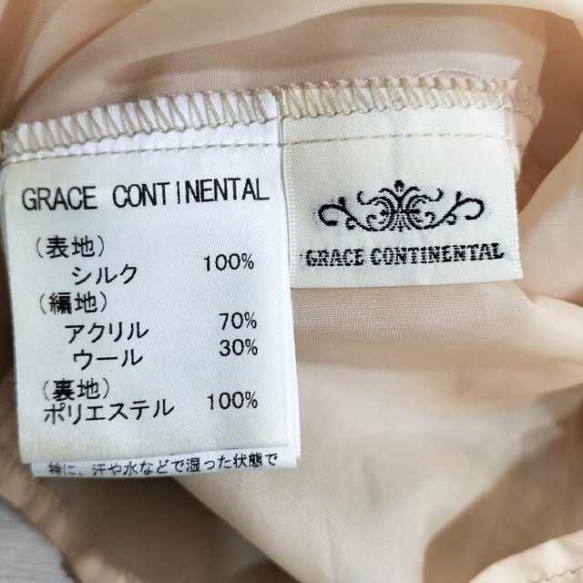 GRACE CONTINENTAL(グレースコンチネンタル)の✨シルク100%✨GRACE CONTINENTAL チュニックワンピース 36 レディースのワンピース(ひざ丈ワンピース)の商品写真