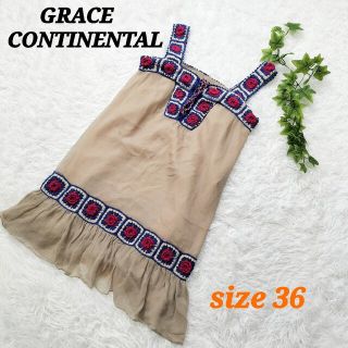 グレースコンチネンタル(GRACE CONTINENTAL)の✨シルク100%✨GRACE CONTINENTAL チュニックワンピース 36(ひざ丈ワンピース)