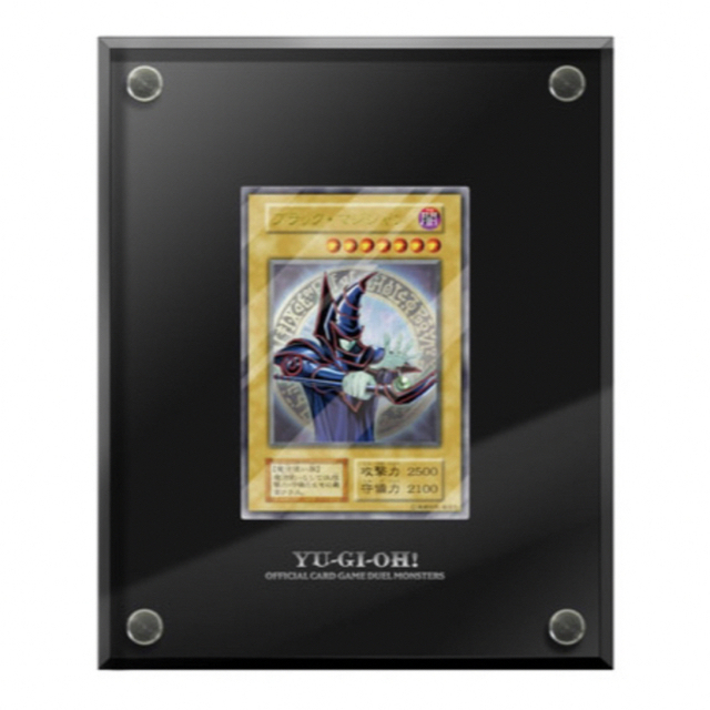 【即購入OK】遊戯王　ブラックマジシャン　ステンレス　コナミスタイル限定　新品