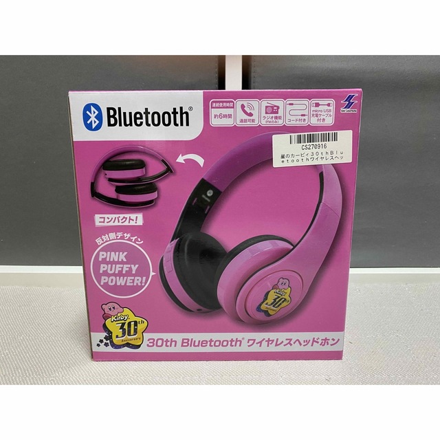 星のカービィBluetooth ワイヤレスヘッドホン スマホ/家電/カメラのオーディオ機器(ヘッドフォン/イヤフォン)の商品写真