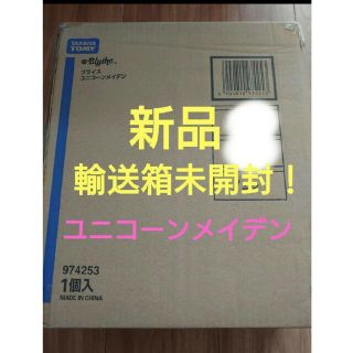 ユニコーンメイデン CWC限定 17周年 アニバーサリードール ネオ