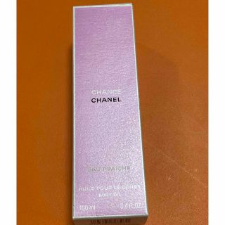 CHANEL - シャネル チャンス オーフレッシュ ボディオイル 新品未使用 ...