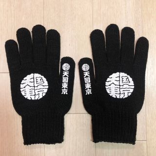 あなたにおすすめの商品 NICENESS 柿乃葉別注 ナイスネス BELL ROBERTA
