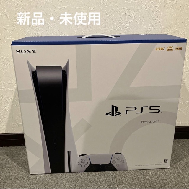 優先配送 未使用・未開封 PlayStation5 - PlayStation 本体 CFI