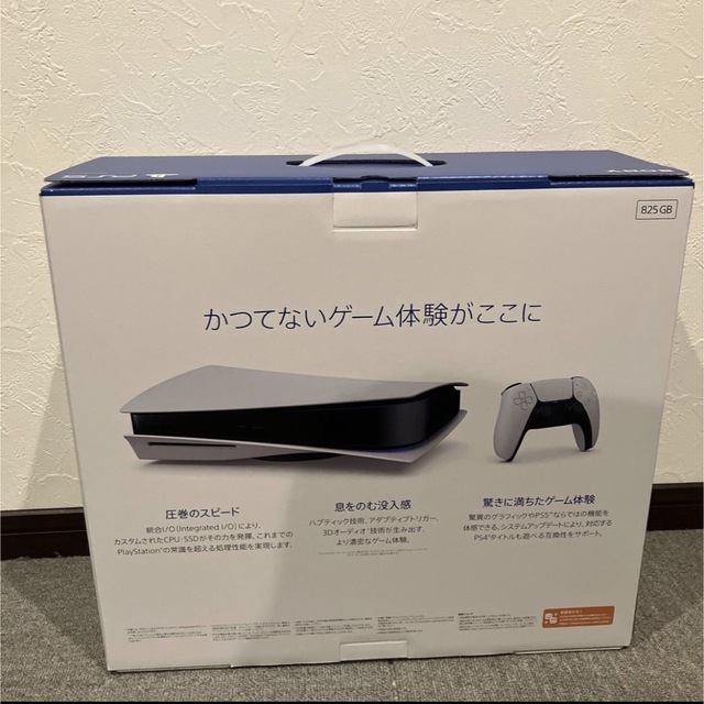PlayStation5 未使用・未開封  本体  CFI-1200A01 1