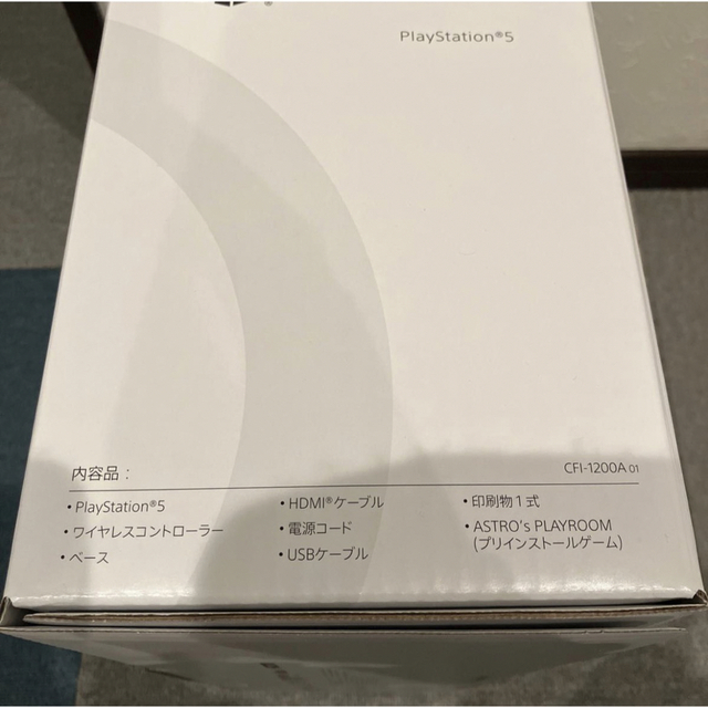 PlayStation5 未使用・未開封  本体  CFI-1200A01 2